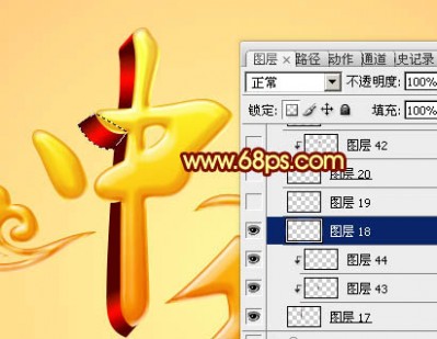 Photoshop利用图层样式和叠加打造出华丽的金色中秋立体字