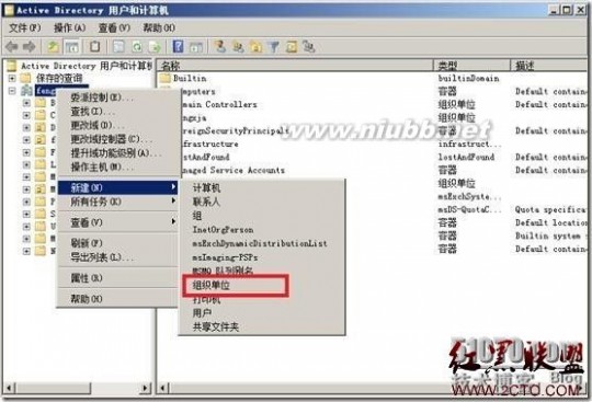 wsus Windows 2008 R2 SP1部署WSUS 3.0 SP2