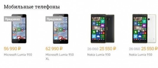 lumia950卖6000块 