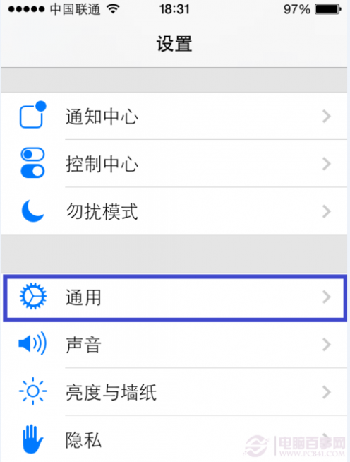 ios7怎么设置时间