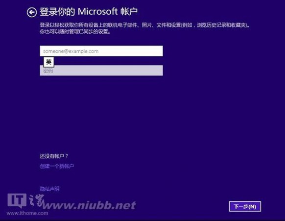 windows7升级windows8 Win7如何快速升级至Win8.1 Update