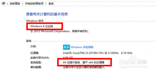 solidwork solidworks2013安装激活教程