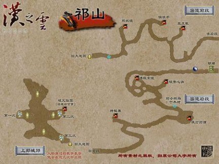 轩辕剑外传汉之云地图 《轩辕剑外传:汉之云》全迷宫地图详解