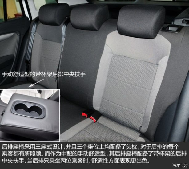 大众上海大众朗行2013款 1.6L 手动风尚型
