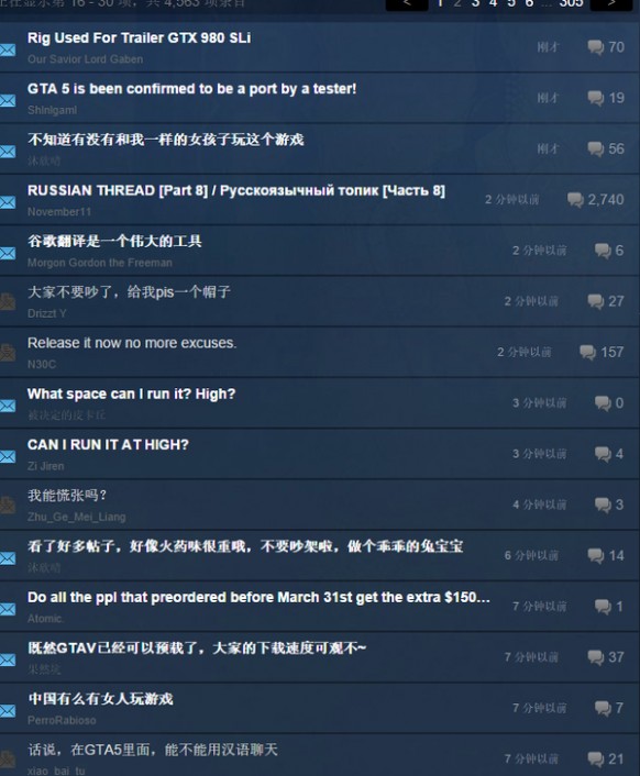 steam社区 如何评价 2015 年 4 月 7 号 Steam 社区中 GTA5 中国玩家的行为？