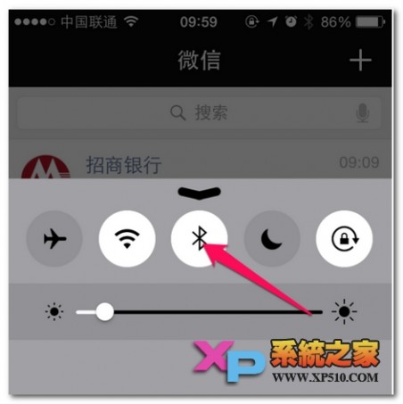 iPhone6怎么用蓝牙与连接方法