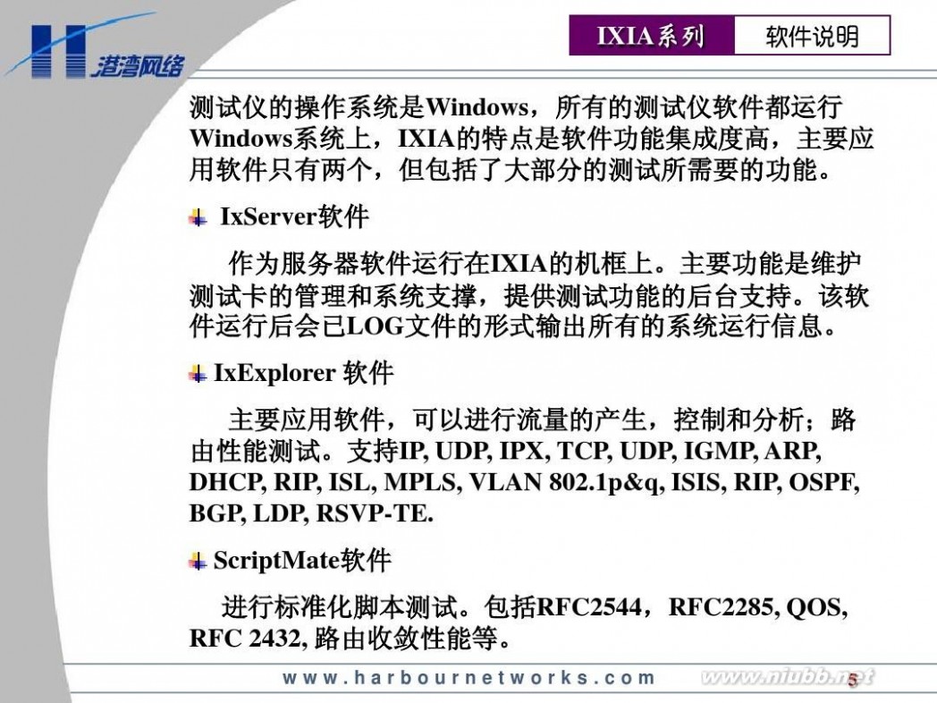 网络测试仪 网络测试仪介绍