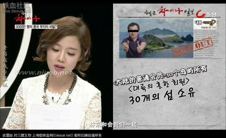 在中国的韩国人 进来看看 现在的韩国人对中国的真实看法