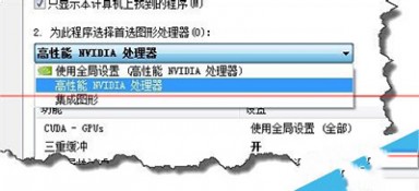 百度影音视播放视频不流畅的解决办法