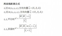 微积分公式大全 《微积分》公式大全