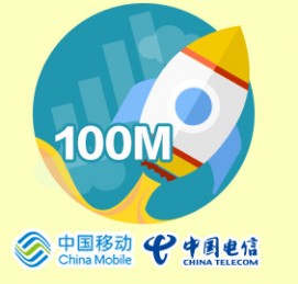 百度钱包一分钱得100M移动电信流量 1分钱专享福利