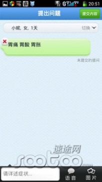 医药APP：多些“干货”少些“浮夸”