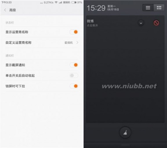 回归与本质 MIUI 6对比Smartisan OS_smartisan os