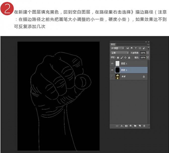 Photoshop利用图层样式与叠加工具制作燃烧的烈焰拳头