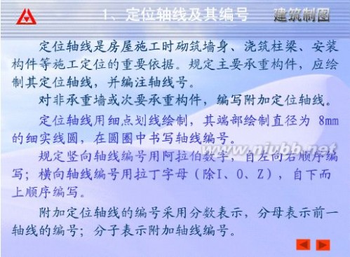 建筑工程预算 建筑工程预算图文解释(适合初学者很实用)