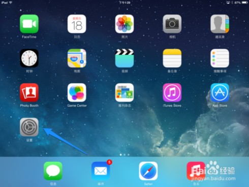 iOS7.1.1更新后App Store总连接不上怎么办