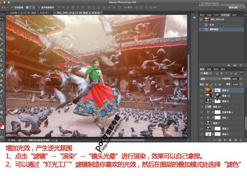 Photoshop把拍废了的照片修复过程全解