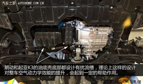 现代 北京现代 朗动 2012款 1.6L 自动尊贵型