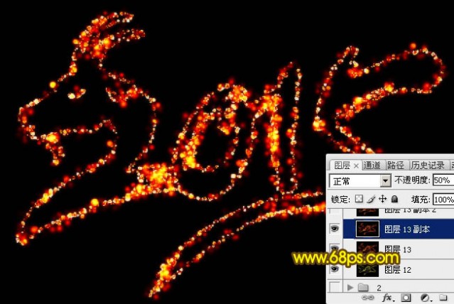 Photoshop制作喜庆的羊年火焰光斑字