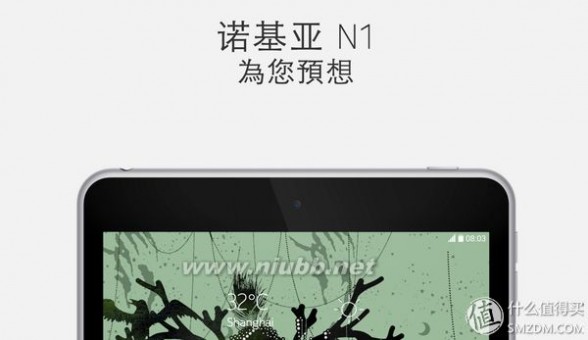 诺基亚n1平板 诺记再现江湖：诺基亚 发布 N1 平板电脑 搭载Android系统中国首发