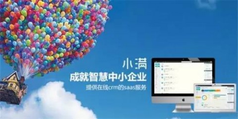 移动crm 细数国内已获融资的11家移动CRM