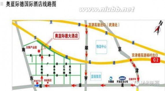 徐天培 【重要通知】全国赛出行通知及队组编制