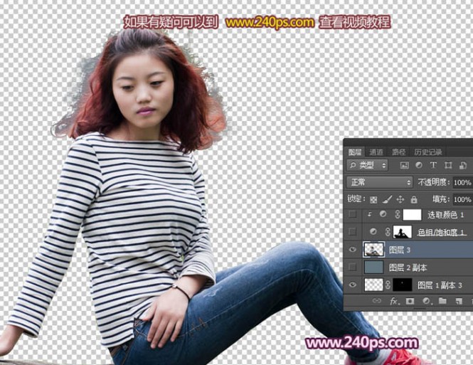 Photoshop利用通道抠出精细的发丝及更换背景色