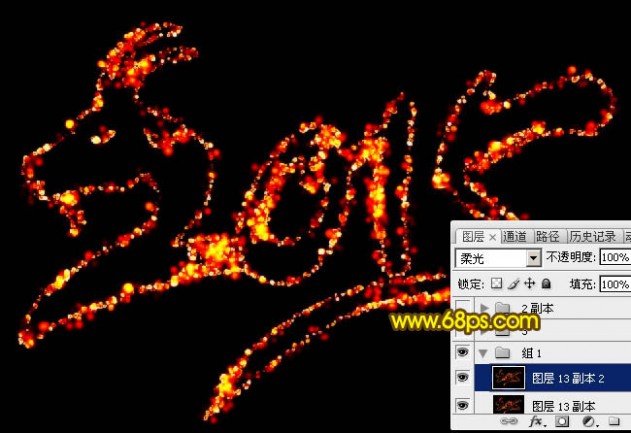 Photoshop制作喜庆的羊年火焰光斑字