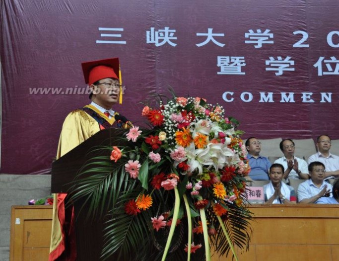 在三峡大学2015届本科生毕业典礼上的讲话
