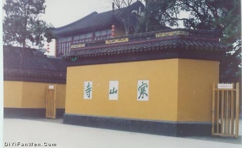 寒山寺图片