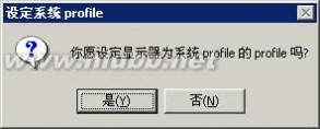 profilemaker ProfileMaker教程1-5