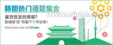 韩国女星金度妍 【11月第5周韩国热门话题】INFINITE成员金明洙L女友”金度妍”和韩艺瑟男友YG制片人”Tedd