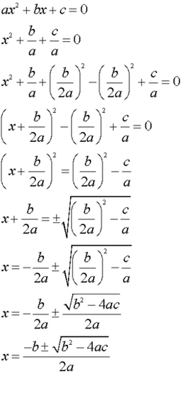 一元二次方程求根公式 一元二次方程的求根公式是什么？(公式法)