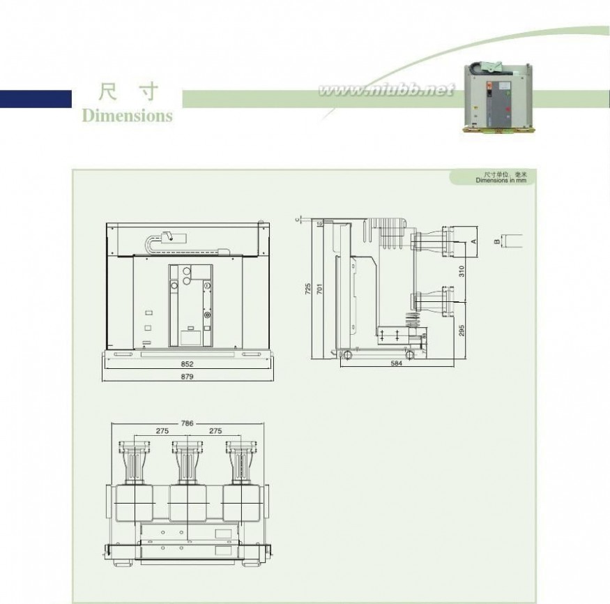 现代重工 现代重工HVF真空断路器