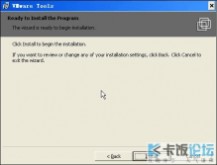 vmware tools VMware Tools的安装方法