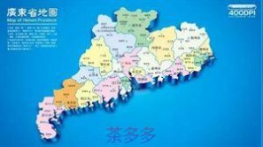 浙江国家级贫困县 中国有五个省没有贫困县，但真正没有穷地方的只有两个省