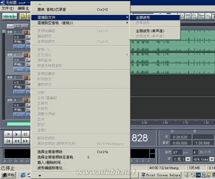 cooleditpro2.0 cool edit pro2.0录音软件使用教程