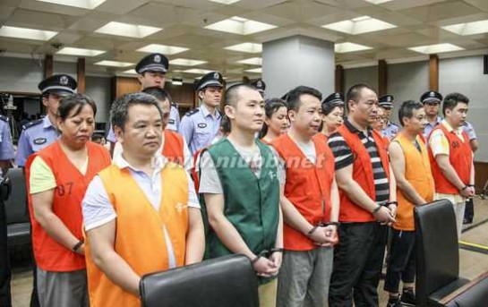 巨鑫联盈权威发布 北京“巨鑫联盈”吸金26亿案终审 主犯获刑10年（三）