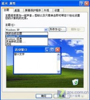 windows7最低配置 windows7 的要求