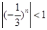 等比数列 已知等比数列 的首项为 ，公比为 ，其前 项和记为 ，又设 ， 的所有非空子集中的最小元素的和为 ，则 的最小正整数 为   ．