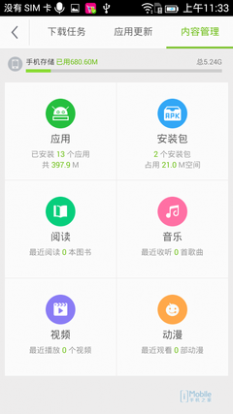 Screenshot_2015-06-26-11-34-00