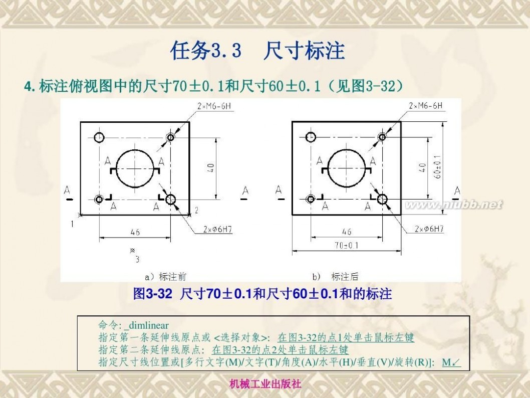 autocad2010教程 AutoCAD2010详细基础教程