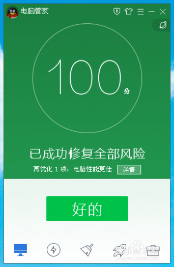 插件清理 怎么清理软件插件