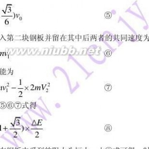 2011全国卷2理综 2011年高考理综全国卷2