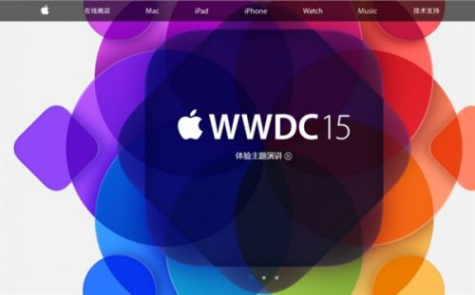 苹果开发者大会 2015WWDC吐槽 苹果WWDC大会