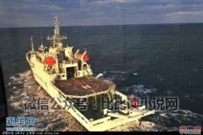 海监50 中国最先进的“海监50”号海监船首巡钓鱼岛（图集）