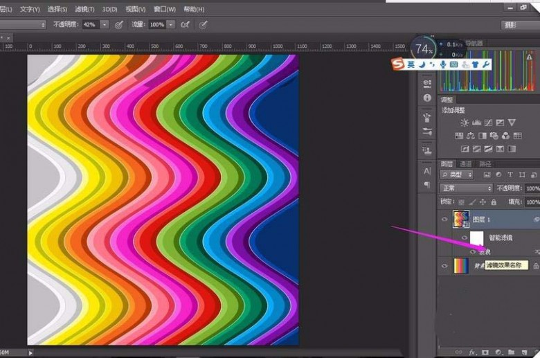 PS怎么将彩色线条做成波浪线背景? 