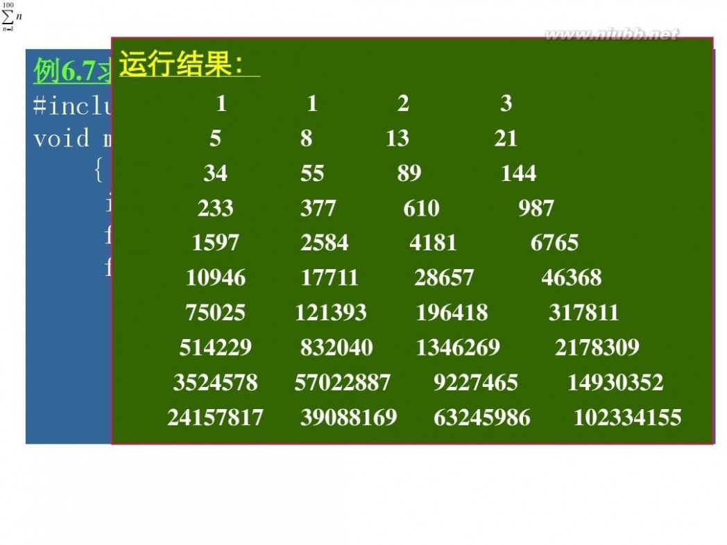 c语言程序设计软件 C语言程序设计(第三版)-谭浩强[开始免费了]