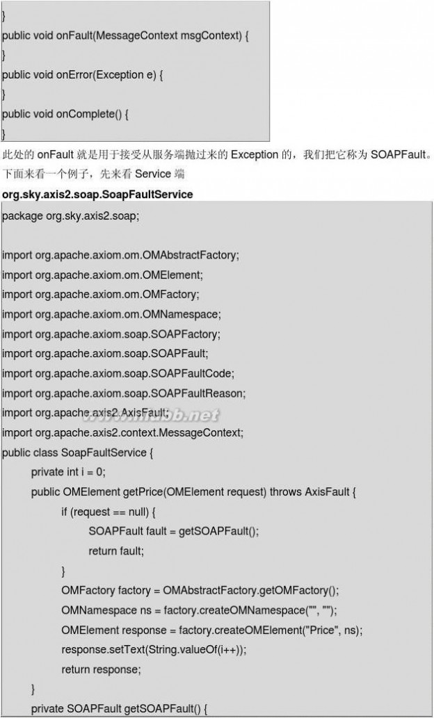 axisfault 通向架构师的道路(第十二天)之Axis2 Web Service(三)