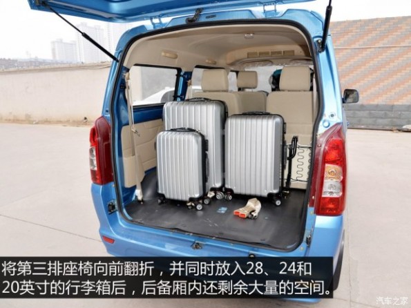 福汽新龙马 启腾M70 2014款 1.2L致富型LJ469Q-AE2